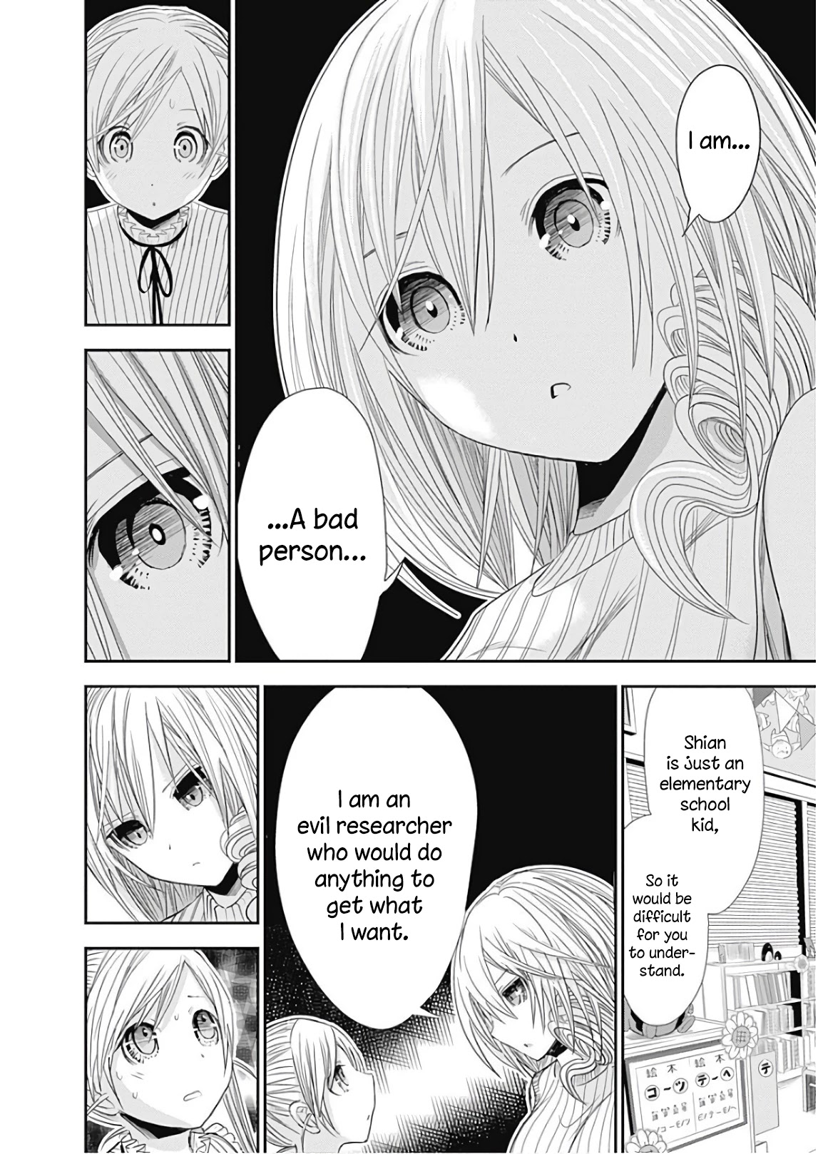 Minamoto-kun Monogatari Chapter 358.5 page 12 - Chapter 358.5 [END]