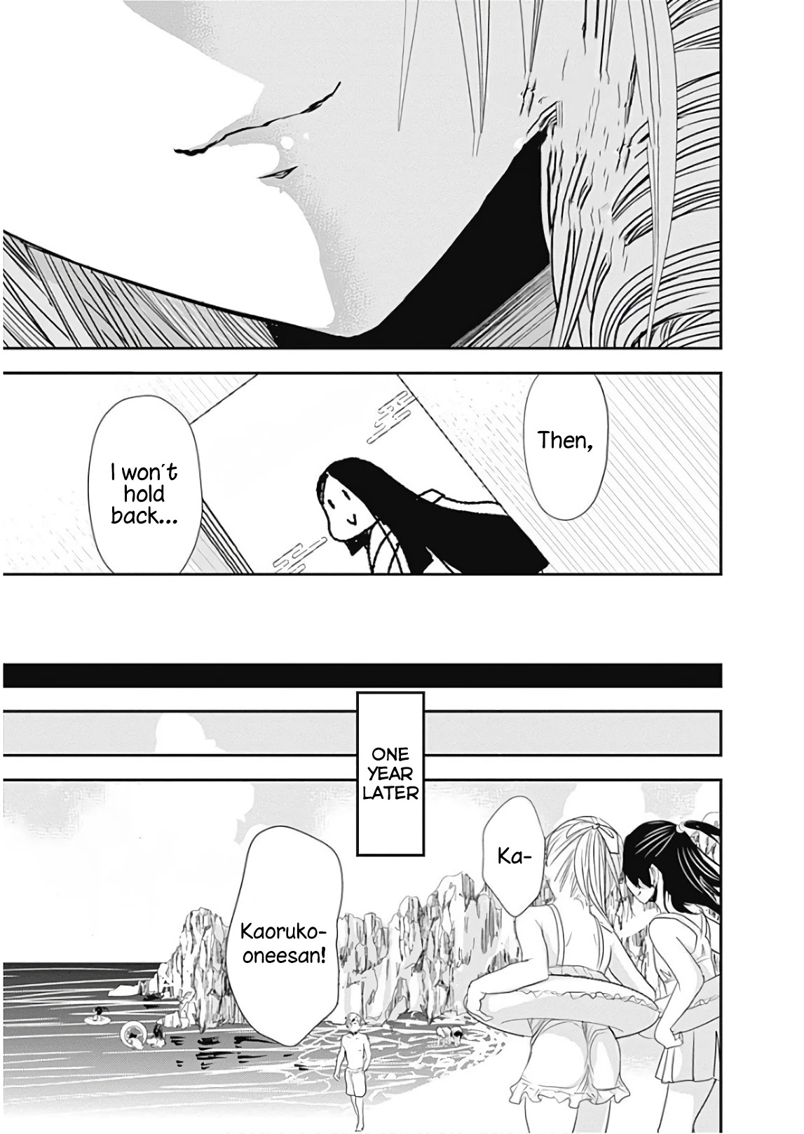 Minamoto-kun Monogatari Chapter 358.5 page 17 - Chapter 358.5 [END]