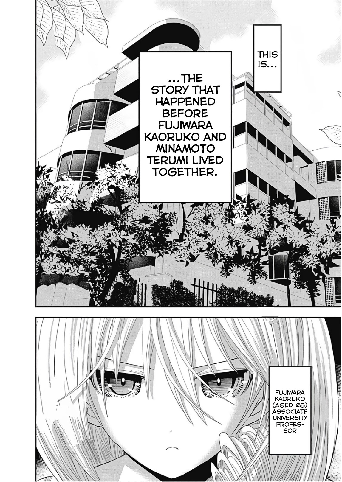 Minamoto-kun Monogatari Chapter 358.5 page 2 - Chapter 358.5 [END]