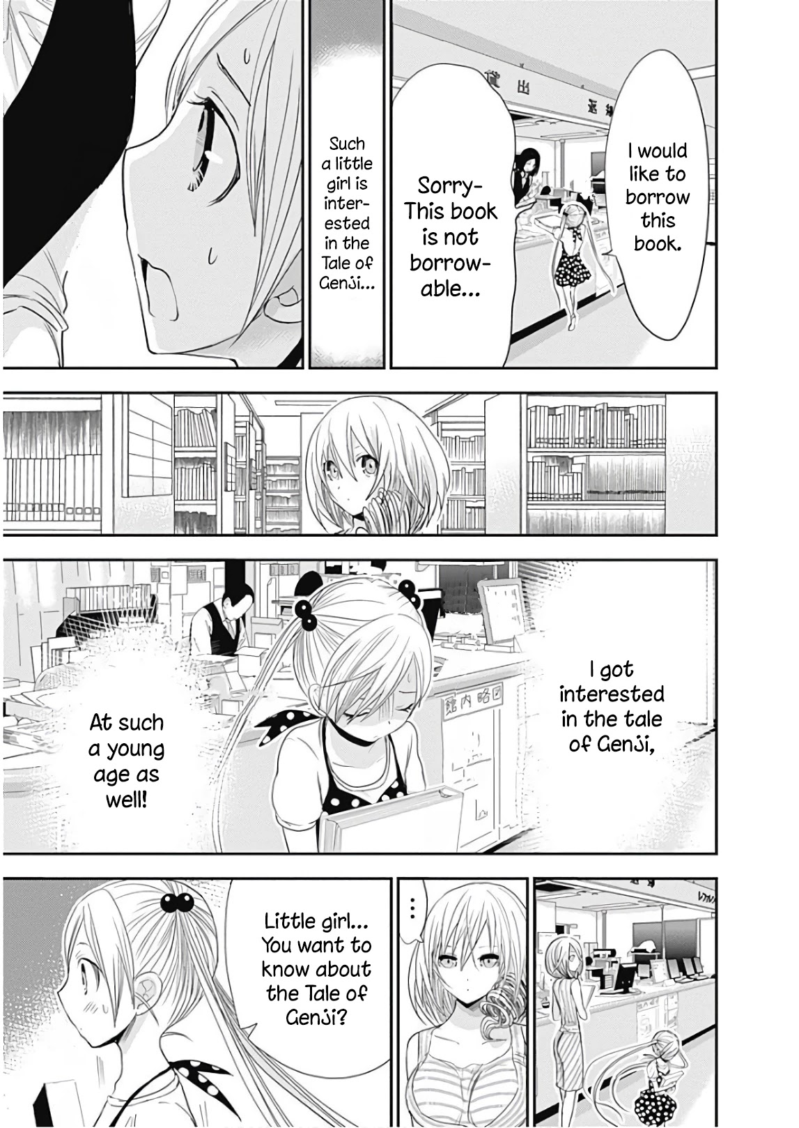 Minamoto-kun Monogatari Chapter 358.5 page 5 - Chapter 358.5 [END]