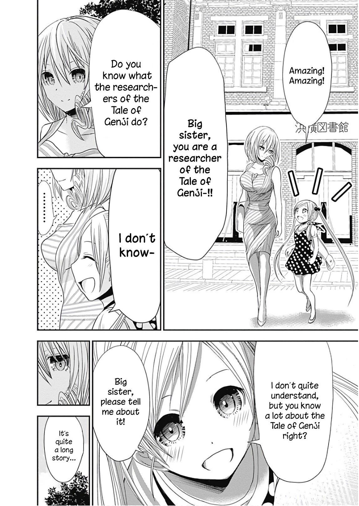 Minamoto-kun Monogatari Chapter 358.5 page 6 - Chapter 358.5 [END]