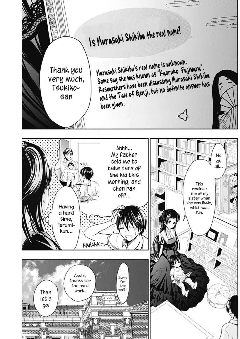 Minamoto-kun Monogatari Chapter 358 page 3 - Chapter 358