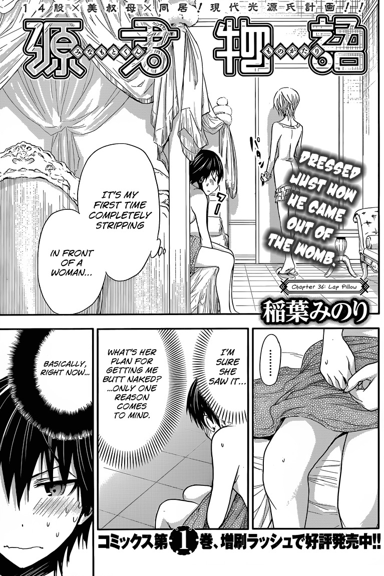 Minamoto-kun Monogatari Chapter 36 page 2 - Chapter 36: Lap pillow