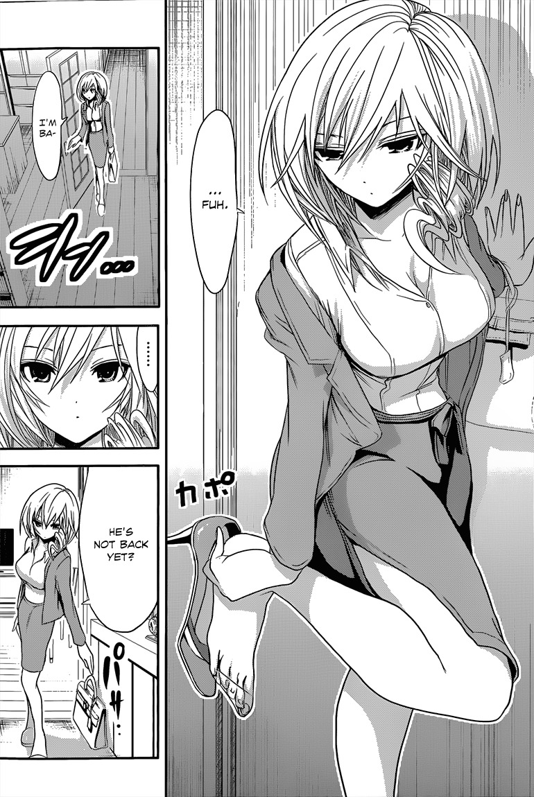 Minamoto-kun Monogatari Chapter 37 page 5 - Chapter 37: Aoi's Secret