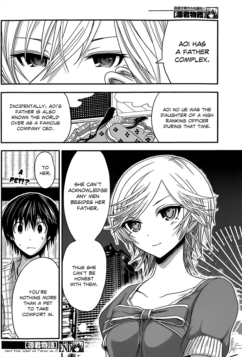 Minamoto-kun Monogatari Chapter 37 page 9 - Chapter 37: Aoi's Secret