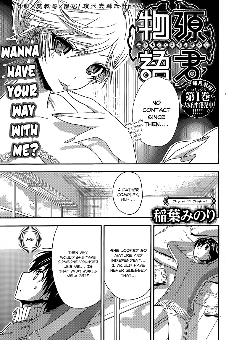 Minamoto-kun Monogatari Chapter 38 page 2 - Chapter 38: Childhood