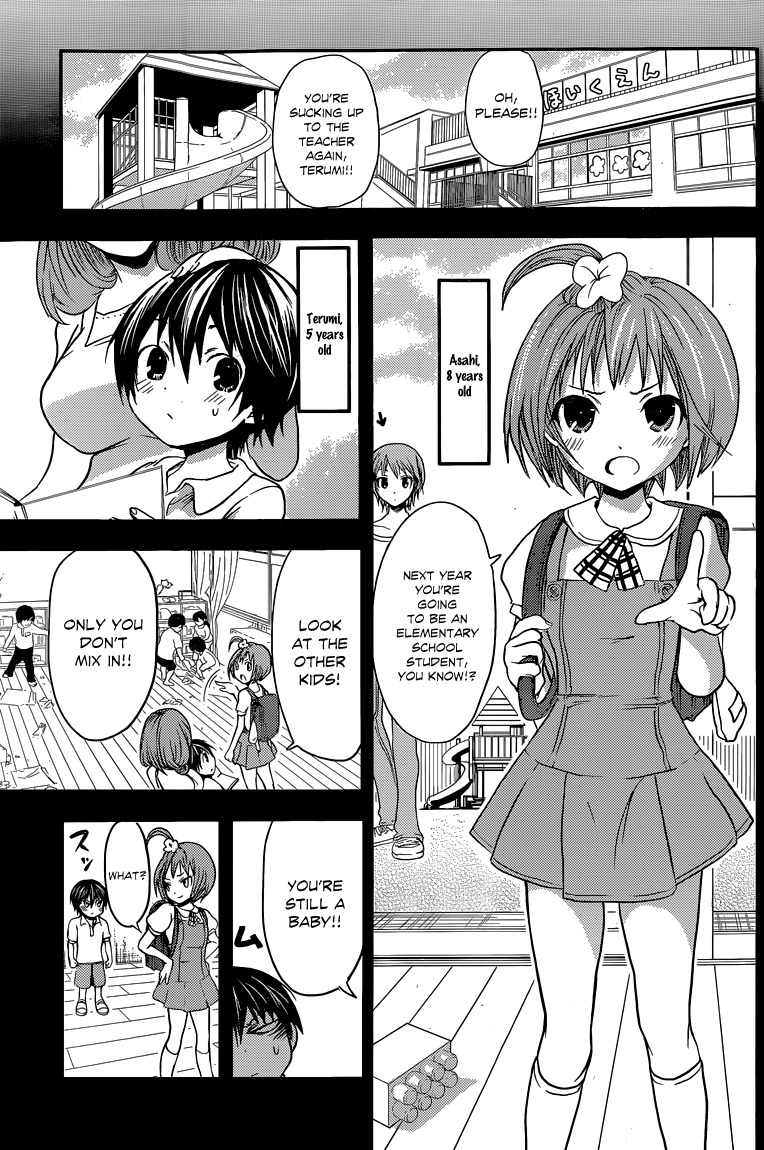 Minamoto-kun Monogatari Chapter 38 page 4 - Chapter 38: Childhood