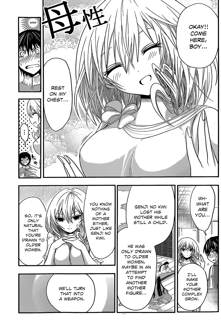 Minamoto-kun Monogatari Chapter 38 page 8 - Chapter 38: Childhood
