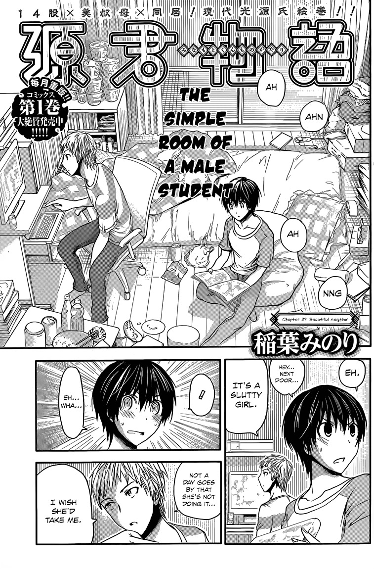 Minamoto-kun Monogatari Chapter 39 page 1 - Chapter 39: Beautiful Neighbor