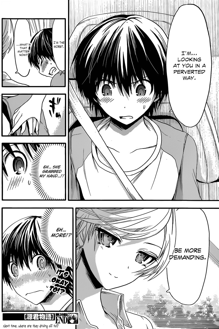 Minamoto-kun Monogatari Chapter 39 page 8 - Chapter 39: Beautiful Neighbor