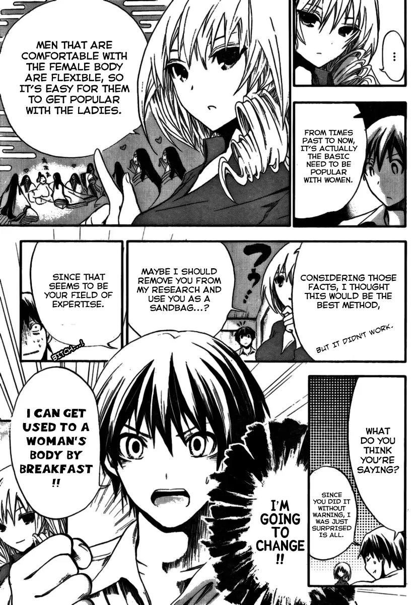 Minamoto-kun Monogatari Chapter 4 page 6 - Chapter 4 : Get Used to a Women's Body