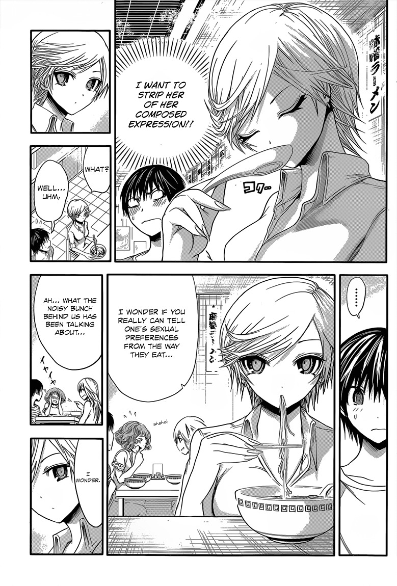 Minamoto-kun Monogatari Chapter 40 page 4 - Chapter 40: A Drive at Night
