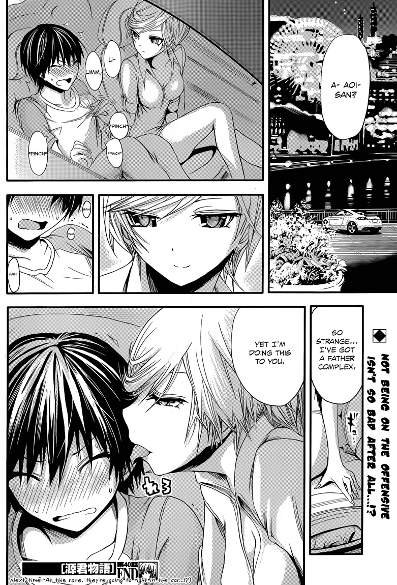 Minamoto-kun Monogatari Chapter 40 page 9 - Chapter 40: A Drive at Night