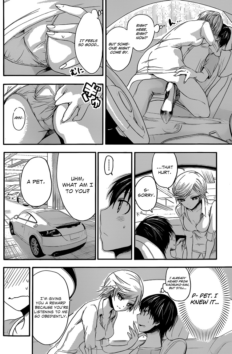 Minamoto-kun Monogatari Chapter 41 page 3 - Chapter 41: At the Parking Lot