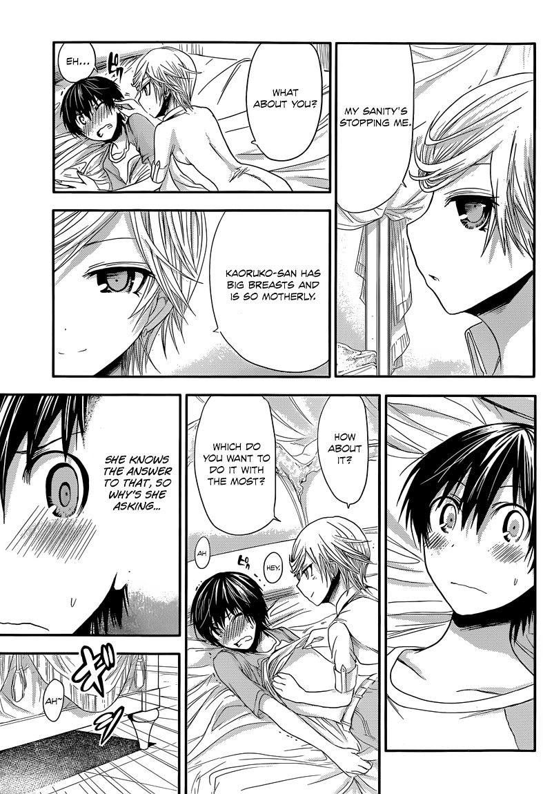Minamoto-kun Monogatari Chapter 43 page 8 - Chapter 43: On the Receiving End?