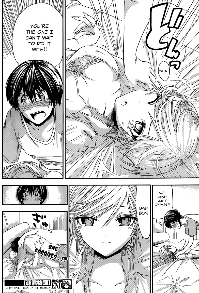 Minamoto-kun Monogatari Chapter 43 page 9 - Chapter 43: On the Receiving End?
