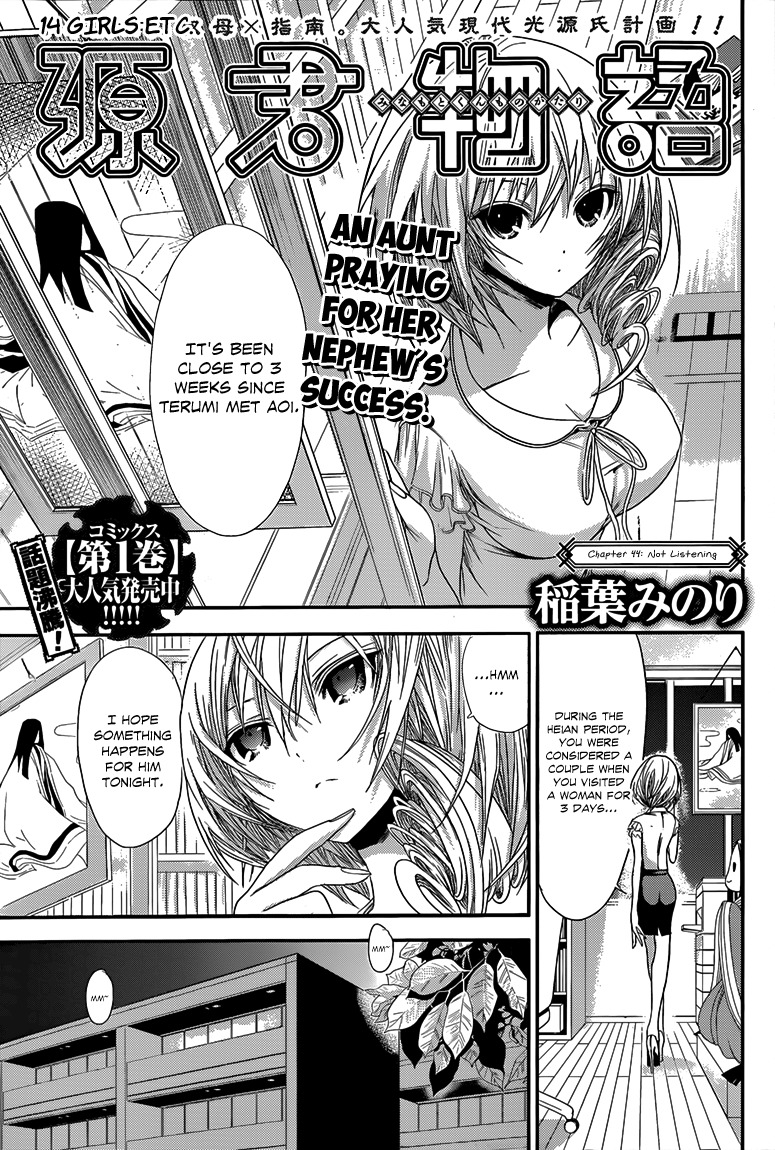 Minamoto-kun Monogatari Chapter 44 page 2 - Chapter 44: Not Listening