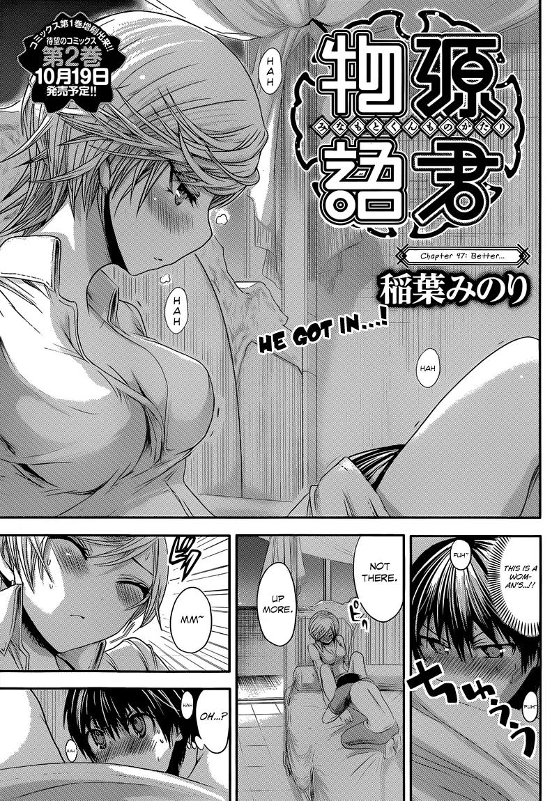 Minamoto-kun Monogatari Chapter 47 page 2 - Chapter 47 : Better…