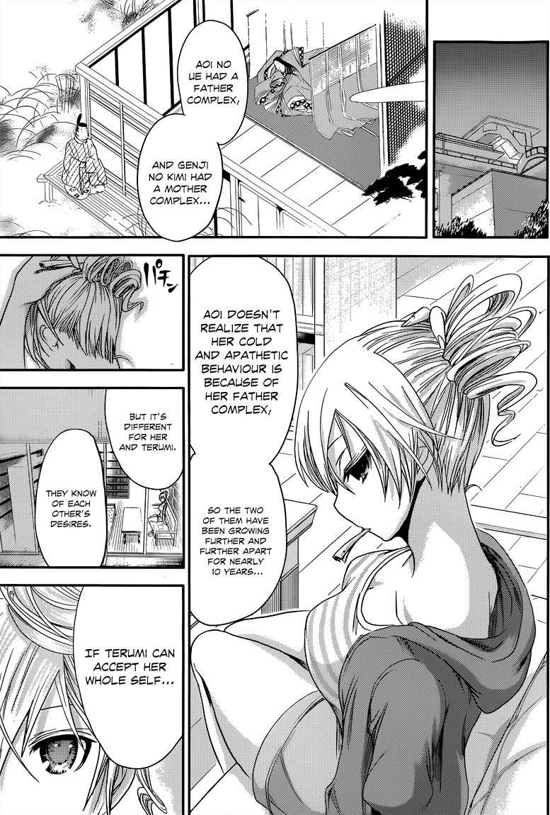 Minamoto-kun Monogatari Chapter 48 page 4 - Chapter 48: A Strange Habit