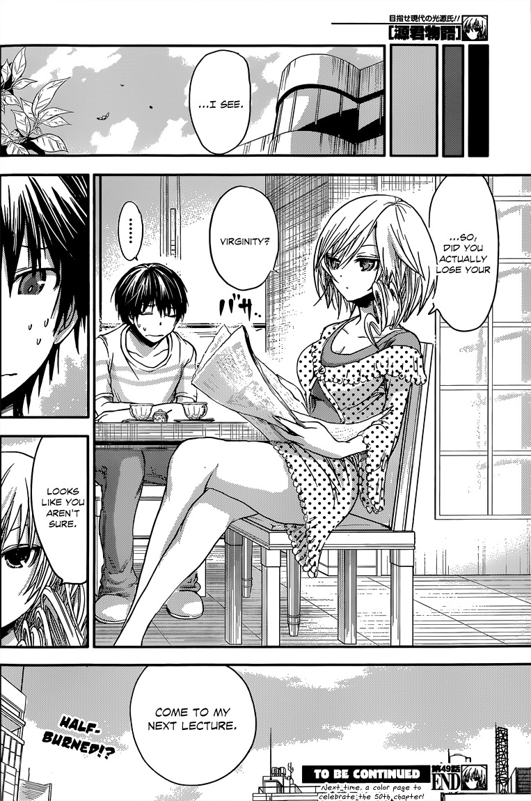 Minamoto-kun Monogatari Chapter 49 page 9 - Chapter 49: A Substitute