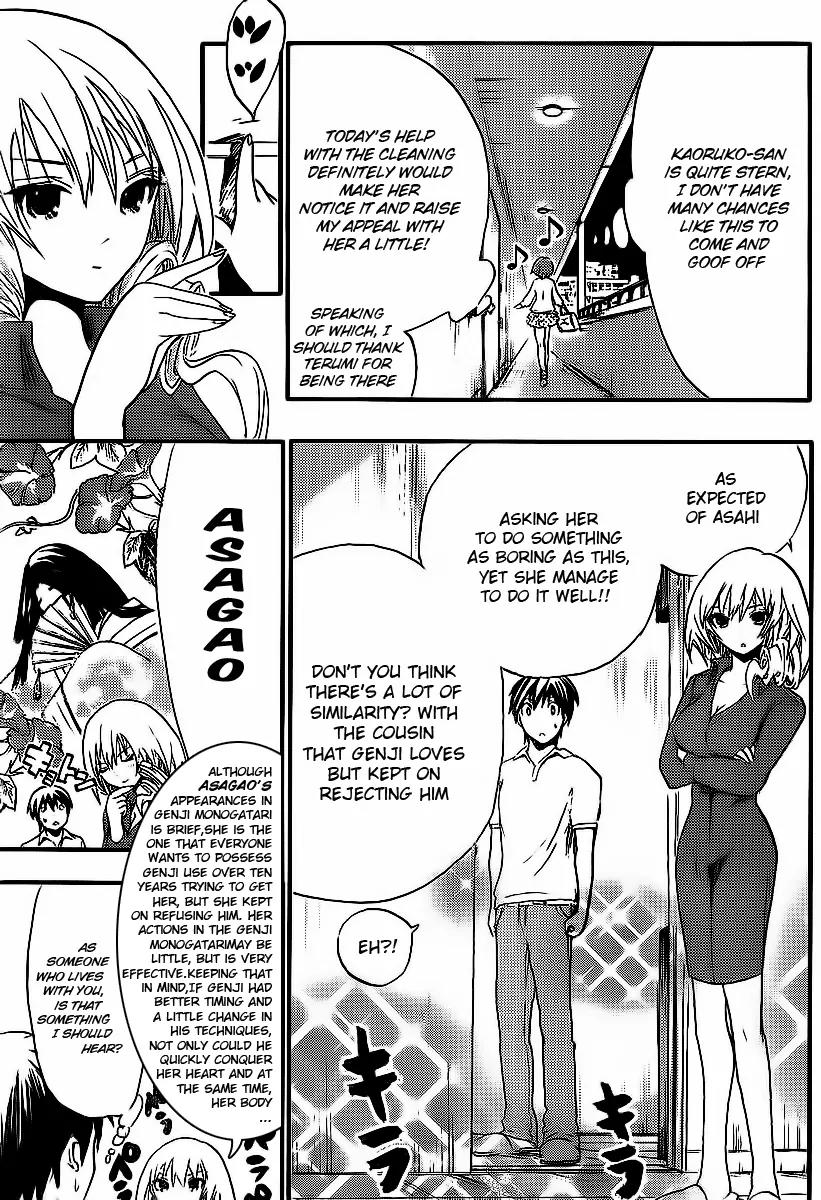 Minamoto-kun Monogatari Chapter 5 page 4 - Chapter 5 : Taking a Bath