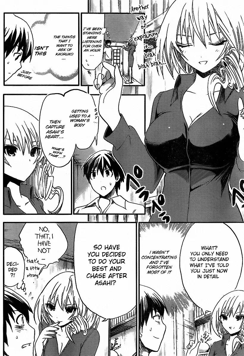 Minamoto-kun Monogatari Chapter 5 page 5 - Chapter 5 : Taking a Bath
