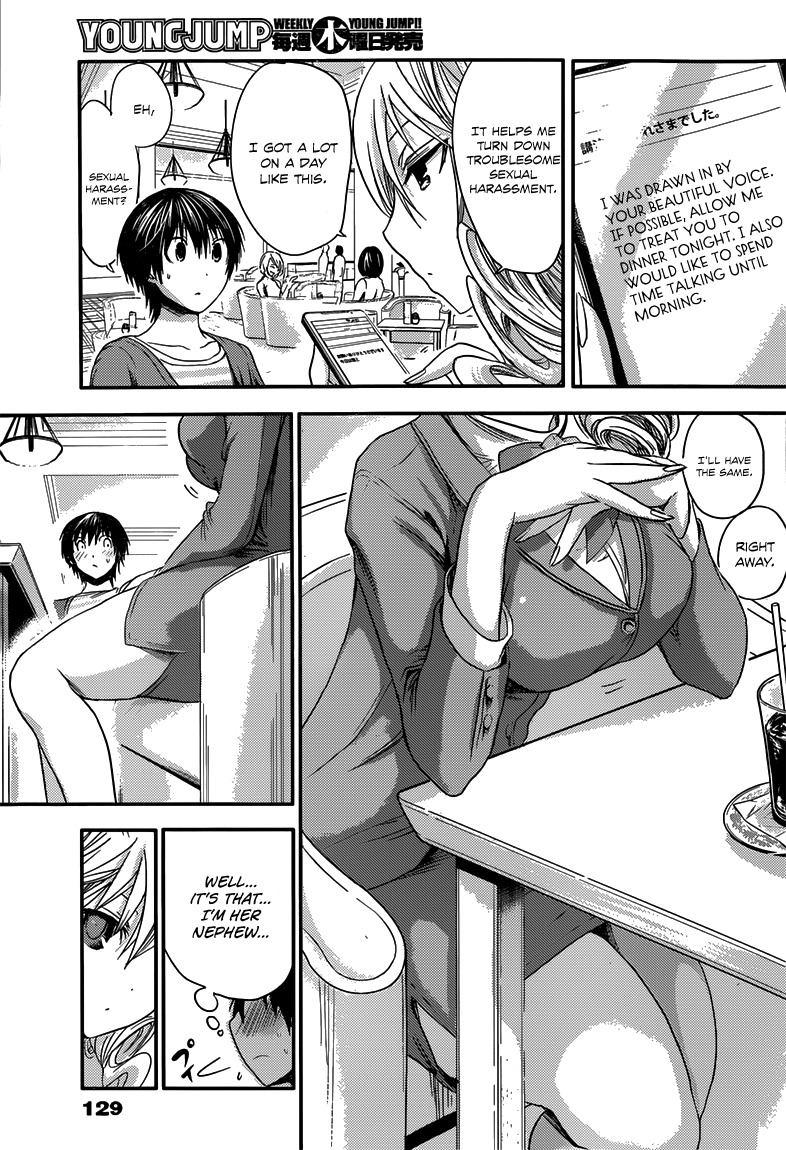 Minamoto-kun Monogatari Chapter 50 page 5 - Chapter 50: Praise
