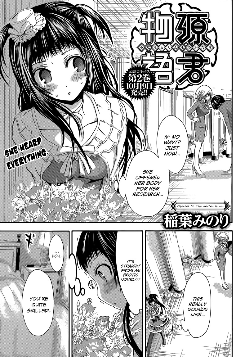 Minamoto-kun Monogatari Chapter 51 page 2 - Chapter 51: The Secret is Out!
