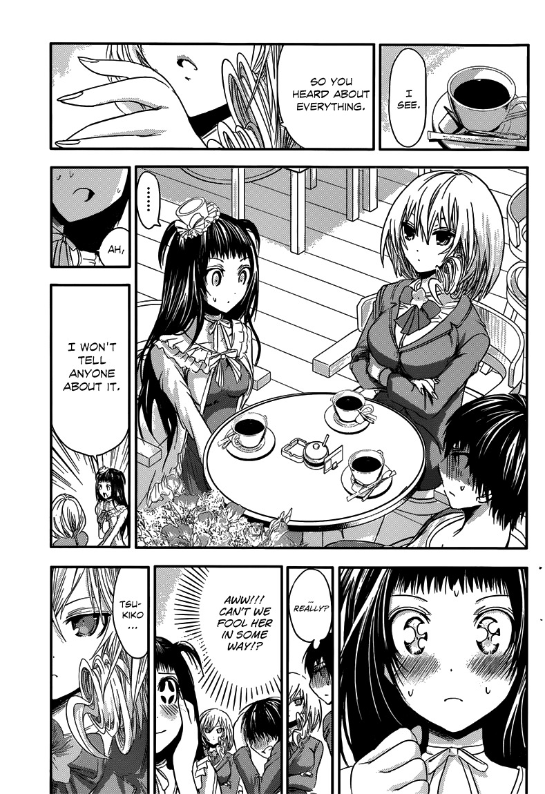 Minamoto-kun Monogatari Chapter 51 page 4 - Chapter 51: The Secret is Out!