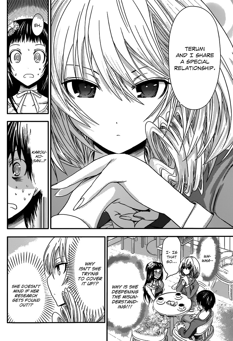 Minamoto-kun Monogatari Chapter 51 page 5 - Chapter 51: The Secret is Out!