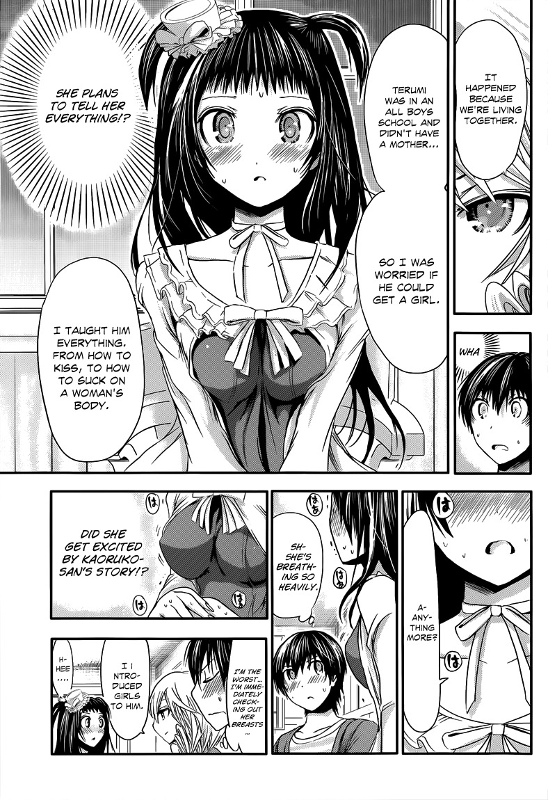 Minamoto-kun Monogatari Chapter 51 page 6 - Chapter 51: The Secret is Out!