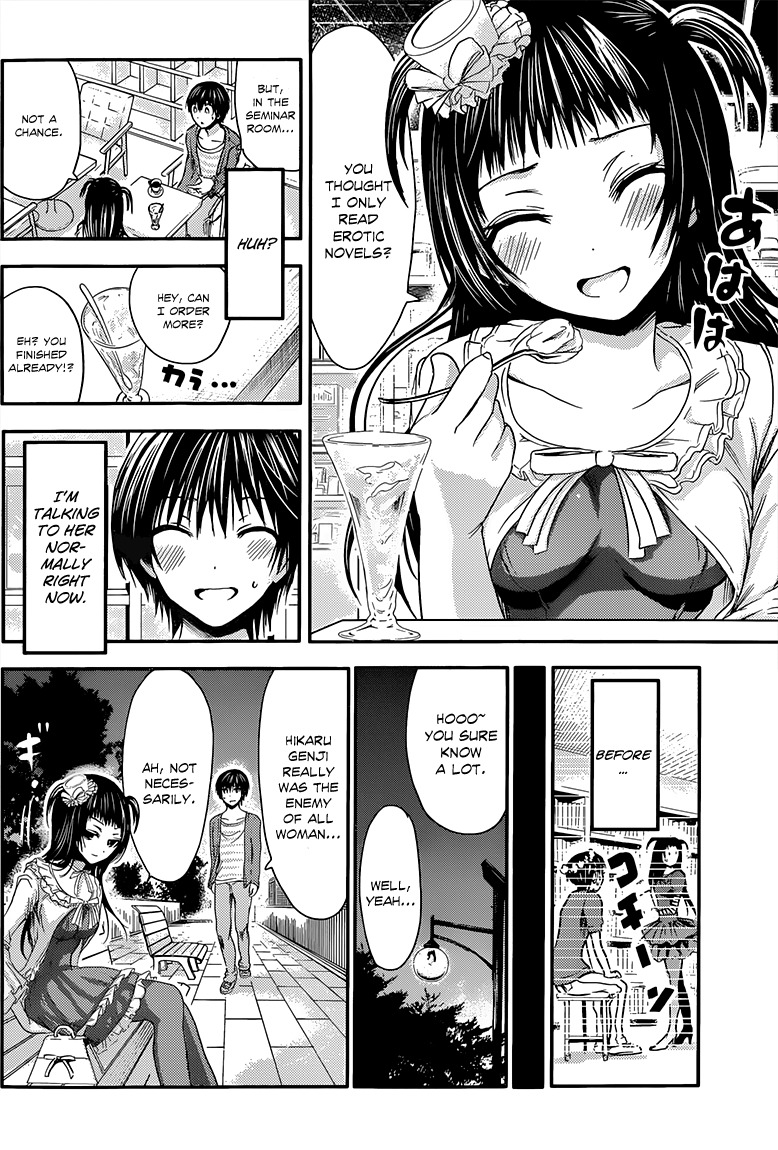 Minamoto-kun Monogatari Chapter 52 page 5 - Chapter 52: A Normal Conversation