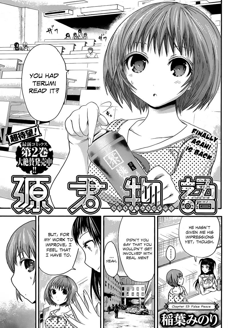 Minamoto-kun Monogatari Chapter 53 page 2 - Chapter 53 : False Peace