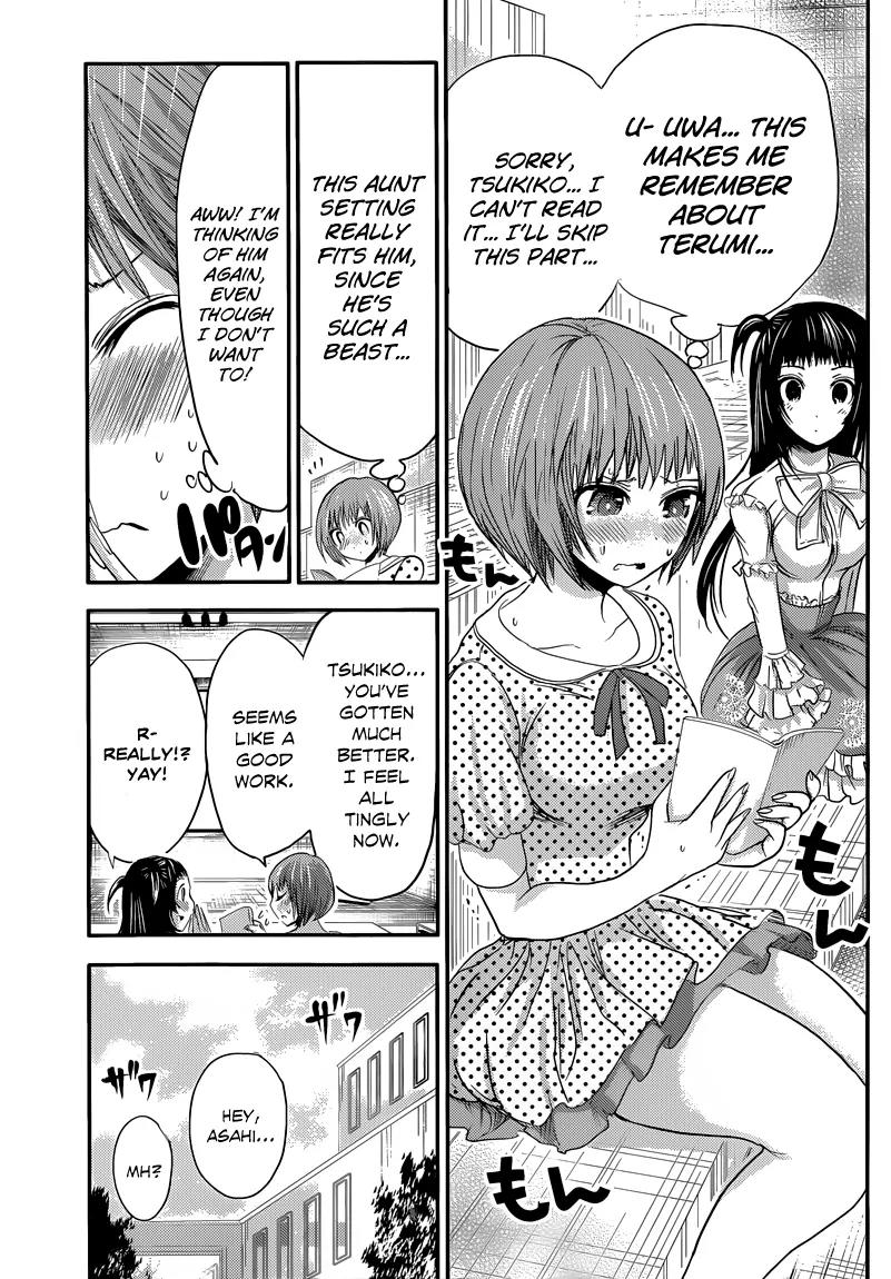 Minamoto-kun Monogatari Chapter 53 page 4 - Chapter 53 : False Peace