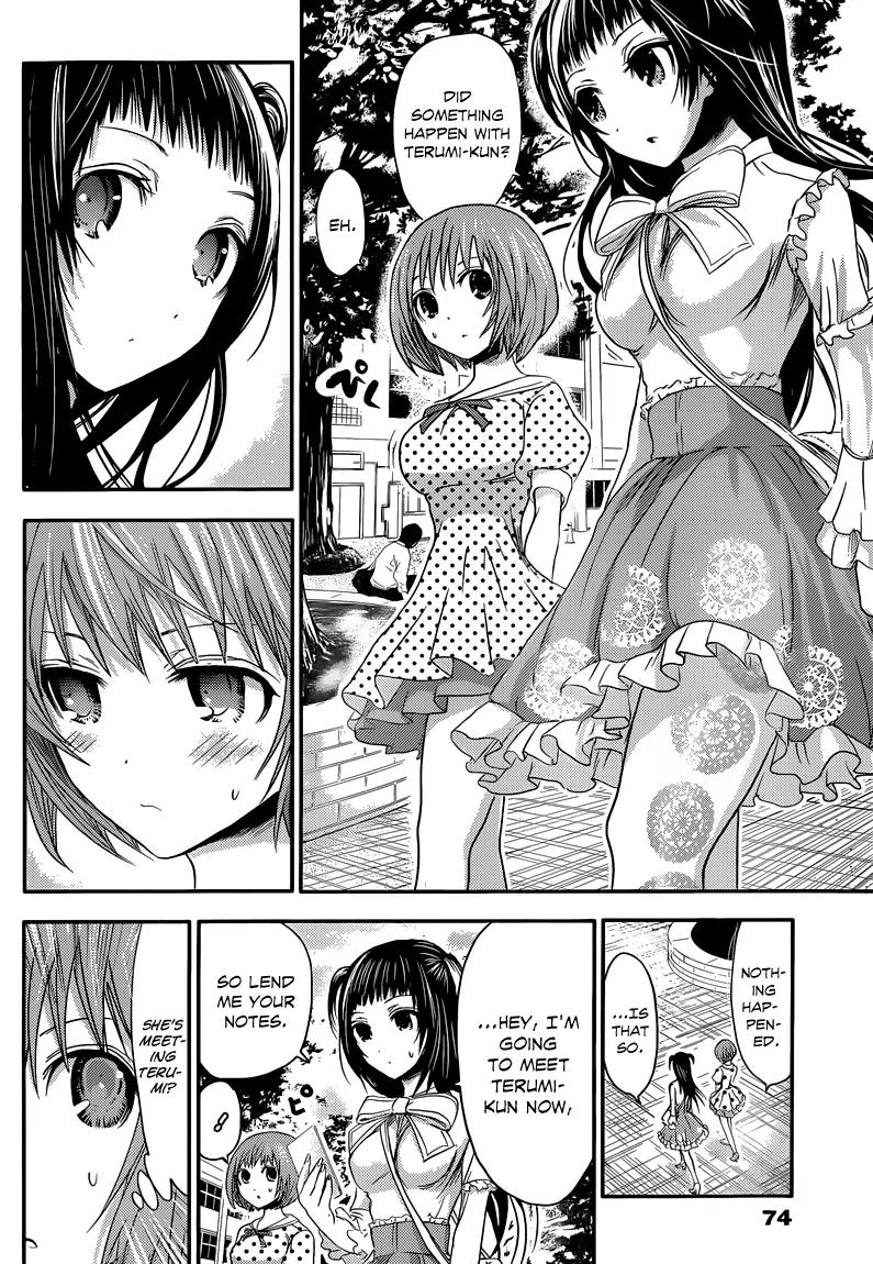 Minamoto-kun Monogatari Chapter 53 page 5 - Chapter 53 : False Peace
