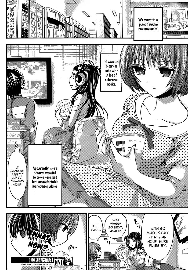 Minamoto-kun Monogatari Chapter 53 page 9 - Chapter 53 : False Peace
