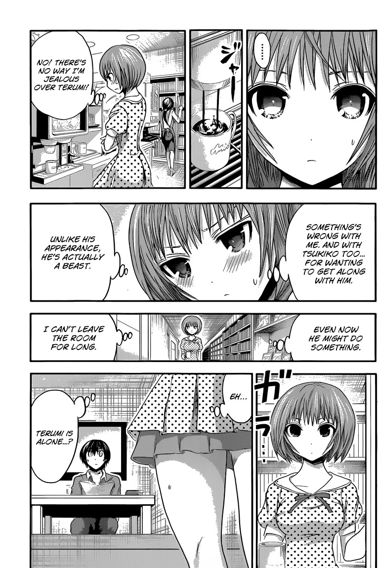 Minamoto-kun Monogatari Chapter 54 page 4 - Chapter 54: Small Room