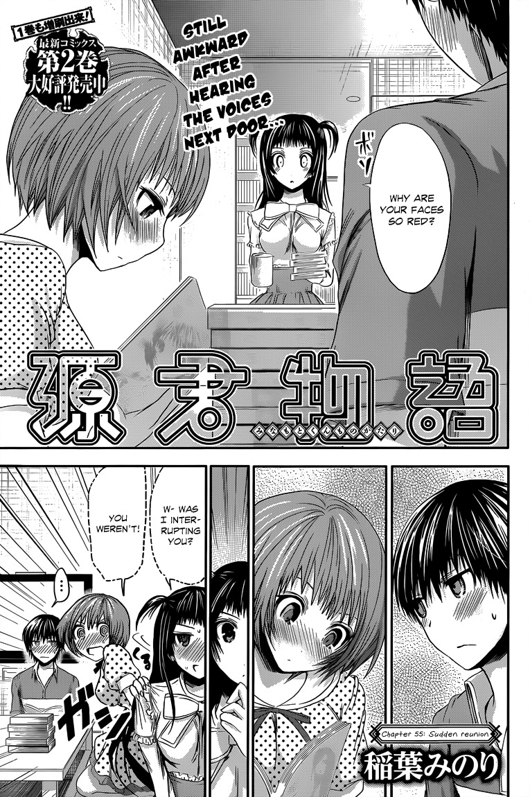 Minamoto-kun Monogatari Chapter 55 page 2 - Chapter 55: Sudden Reunion