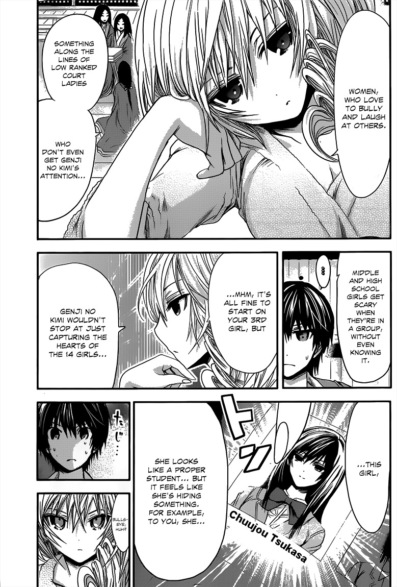 Minamoto-kun Monogatari Chapter 56 page 4 - Chapter 56: "Past Girl"