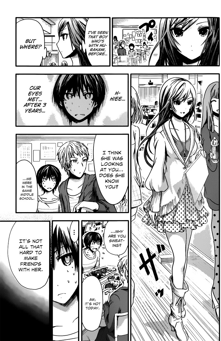 Minamoto-kun Monogatari Chapter 57 page 4 - Chapter 57: Her Present Self