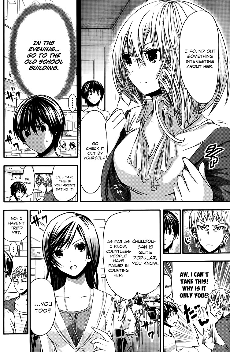Minamoto-kun Monogatari Chapter 57 page 5 - Chapter 57: Her Present Self