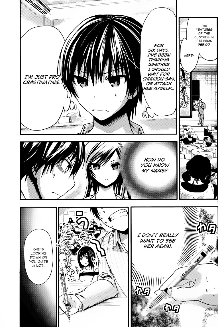 Minamoto-kun Monogatari Chapter 59 page 4 - Chapter 59: Looking Down