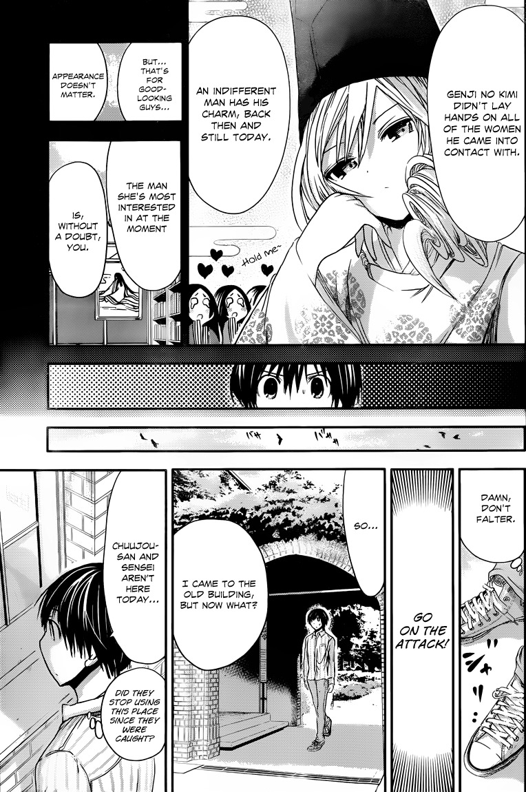Minamoto-kun Monogatari Chapter 59 page 6 - Chapter 59: Looking Down