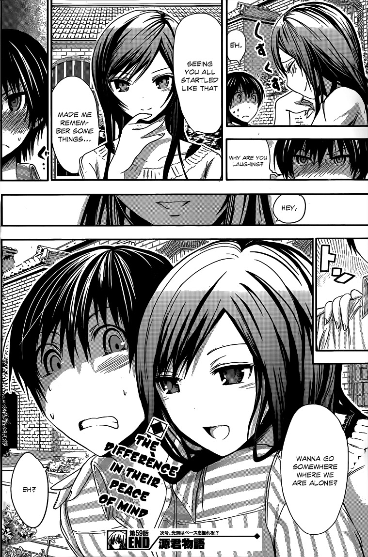 Minamoto-kun Monogatari Chapter 59 page 9 - Chapter 59: Looking Down