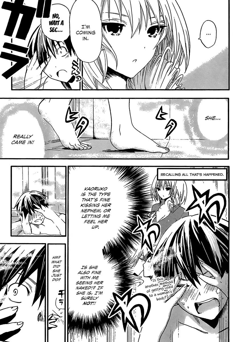 Minamoto-kun Monogatari Chapter 6 page 3 - Chapter 6 : Asahi's Interest