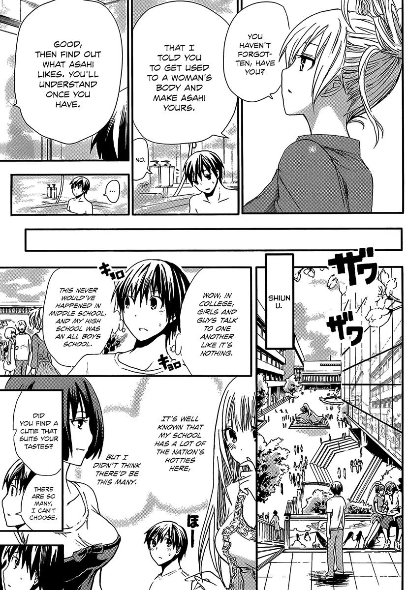 Minamoto-kun Monogatari Chapter 6 page 5 - Chapter 6 : Asahi's Interest