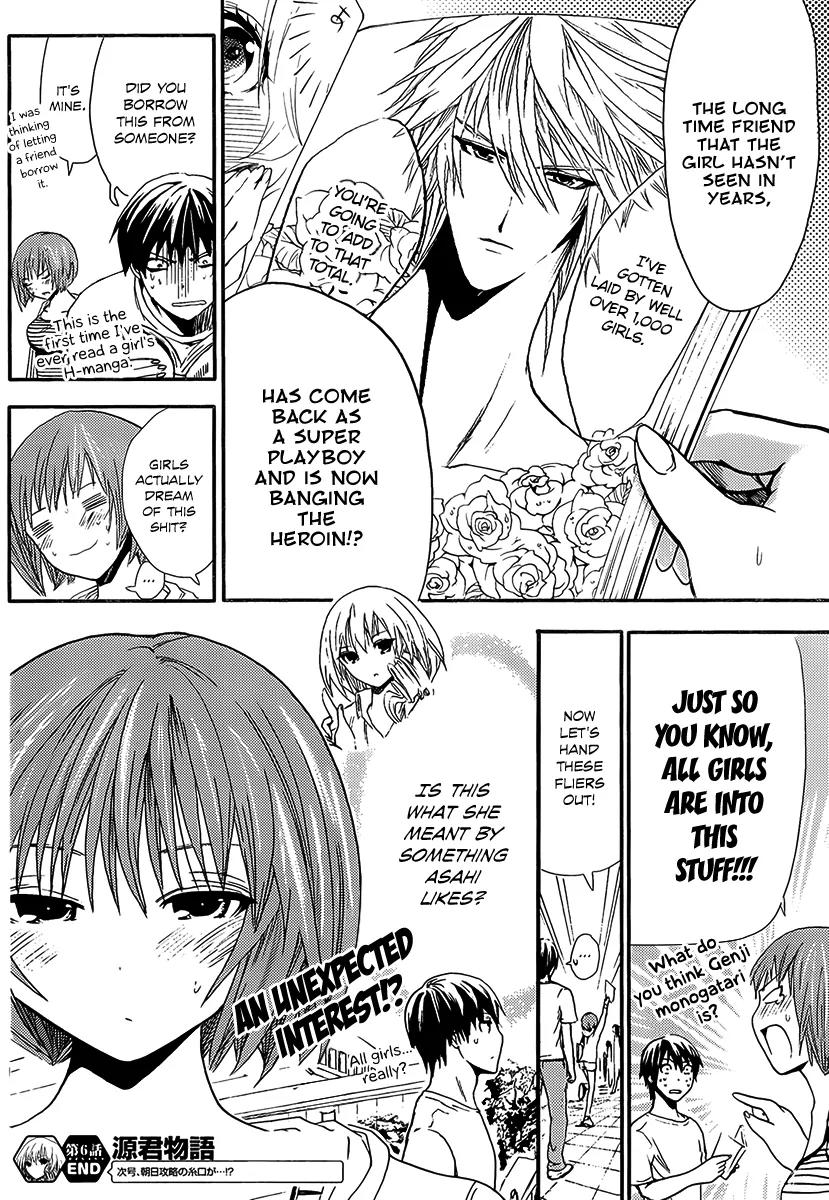 Minamoto-kun Monogatari Chapter 6 page 8 - Chapter 6 : Asahi's Interest