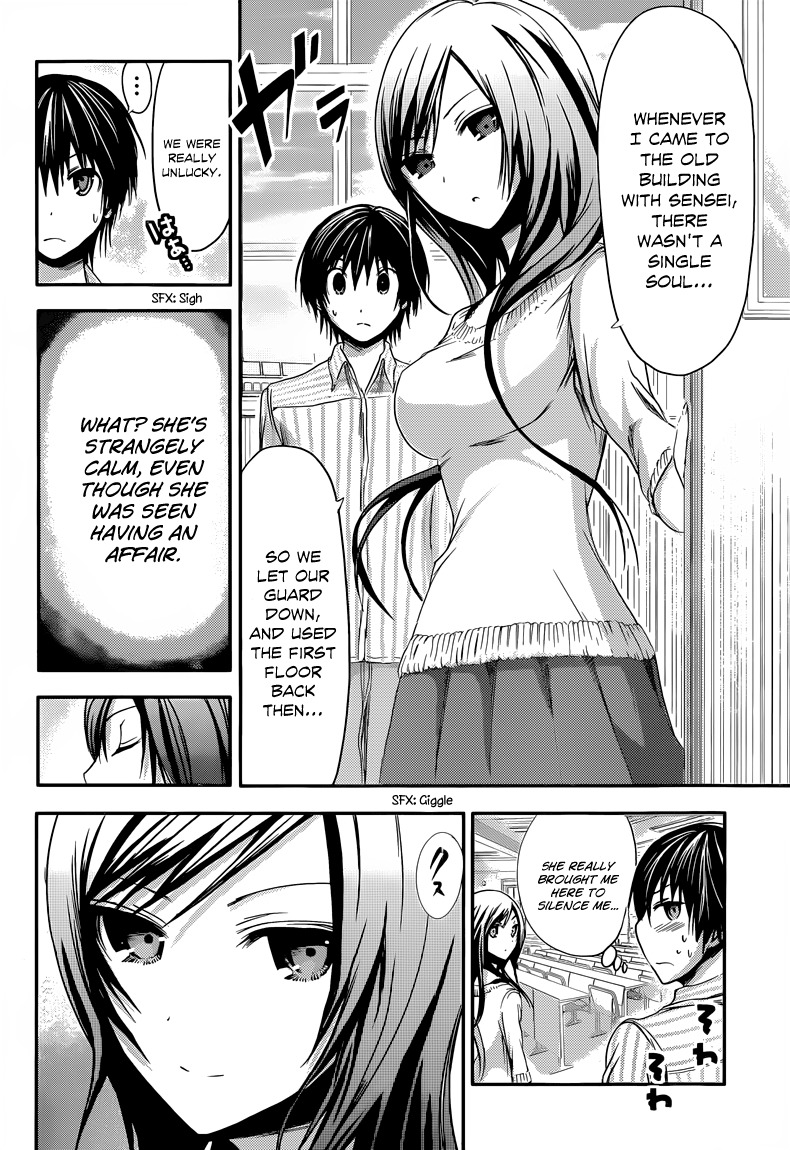 Minamoto-kun Monogatari Chapter 60 page 3 - Chapter 60: Bad Boy