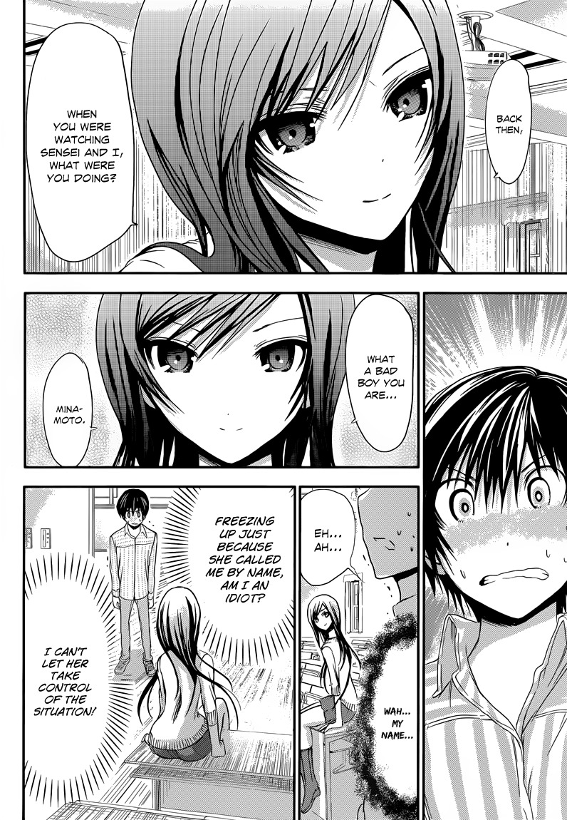Minamoto-kun Monogatari Chapter 60 page 5 - Chapter 60: Bad Boy