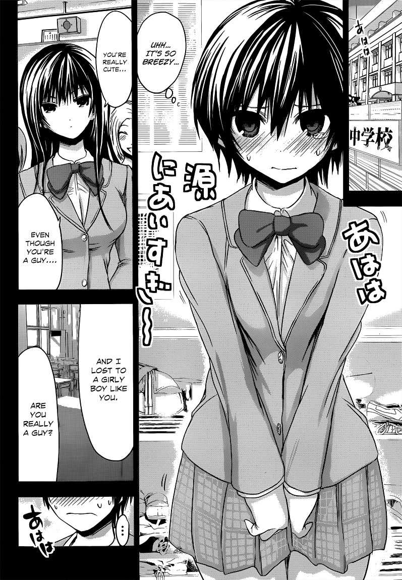 Minamoto-kun Monogatari Chapter 60 page 7 - Chapter 60: Bad Boy